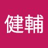 桑田健輔